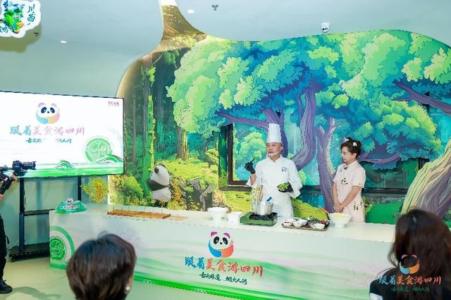 “跟着美食游四川”北京站宣传推广活动拉开帷幕 沉浸式体验非遗美食，舌尖邂逅味美四川