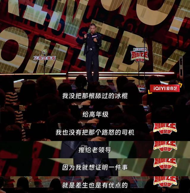 付航的西游传奇：从“猿猴”到“齐天大圣”到“喜剧之王”