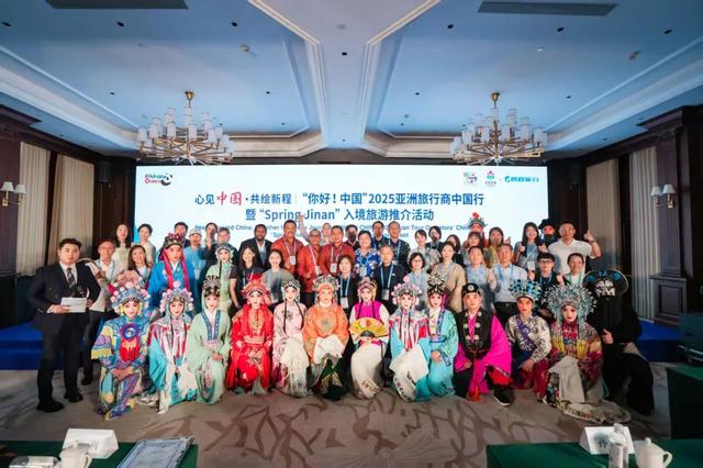 一年四季 泉在济南 |泉城向亚洲发出金秋之约！“你好！中国”“Spring Jinan”文旅推广季暨亚洲入境旅游推介