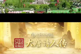 被“初唐四杰”的友谊暖到！有一群这样的朋友，真好～图片