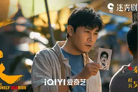 剧版《三大队》：刑侦剧的另一种可能图片