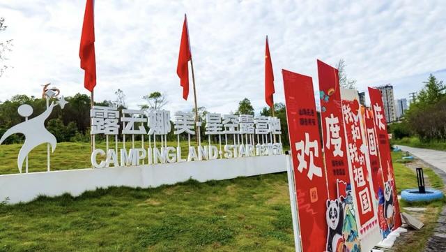 贵州杉木湖景区:市政公园旅游化转型的成功典范