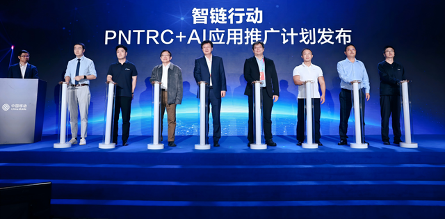 聚势共赢·智链未来 | 中国移动亮相北斗规模应用国际峰会