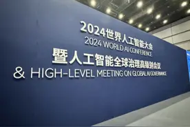 独家｜丘成桐：人工智能要重视上游的基础学科图片