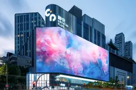官宣！南京西路商圈这个商业体正式更名“CP静安”，有哪些新变化？戳图片