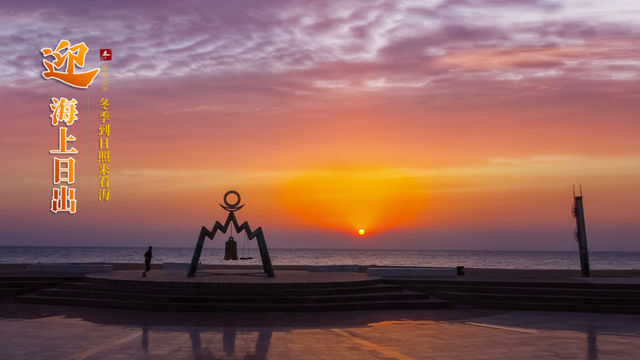 听说，冬天来日照大家都干这件事……