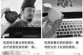 《长安的荔枝》带火荔枝 吃多了真会得“荔枝病”图片