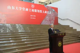 这件清代袍服啥来历？由国家文物局划拨给山东大学图片