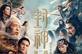 《封神第二部：战火西岐》导演乌尔善、主演于适：“带着《封神》走向海外，我很骄傲”图片