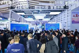中兴通讯互联网CTO罗涛：相较于2023年，与业内主流互联网客户合作水平显著提升图片