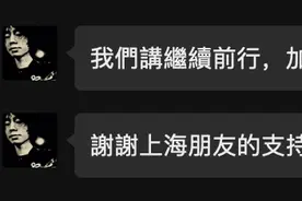 庞麦郎巡演上海站售罄，曾因《我的滑板鞋》爆红图片