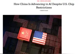 美媒惊叹：中国人工智能领域在以极快速度追赶美国图片