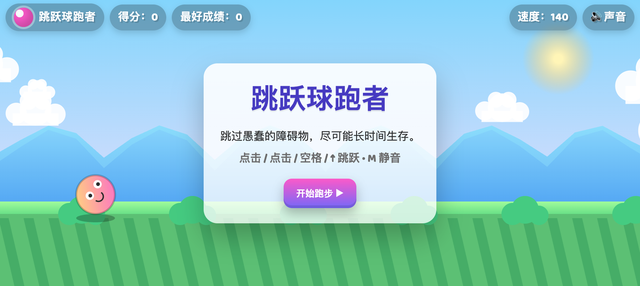 第一时间体验 GPT-5！人人免费可用，马斯克表示不服