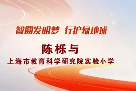 小小发明家是怎么养成的？图片