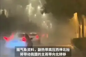 雨季即将开启，未来三天济南“雨雨雨”，雷雨时阵风7~8级，最高温32℃。图片
