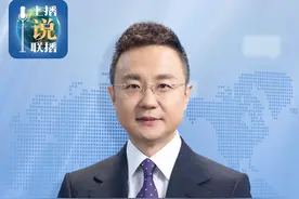 早啊！新闻来了〔2025.03.01〕图片