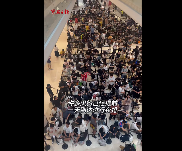 今天，苹果在中国又开一店！现场逾千人，“果粉”通宵排队，有人专程飞来排队26小时抢“001号”手环