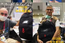 北京奥运同款背包又双叒火了！厂商直播间涨粉70万，销售翻600倍图片