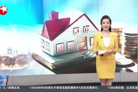 套路满满 网络“低价好房”乱象怎么治？图片
