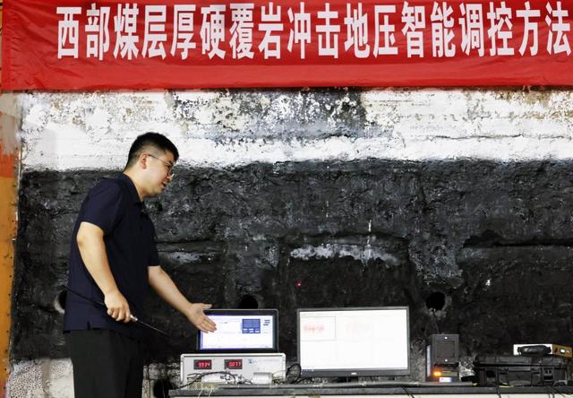 暑假科研不打烊 西安科技大学科研团队攻坚煤矿安全难题