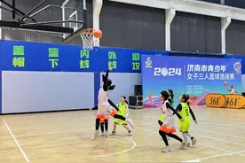 济南首次举办青少年女子三人篮球项目选拔赛图片