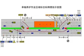 高速公路管理中心回应小米汽车事故路况：事故发生后调整了施工状态图片