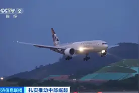 全国首个专业货运机场来了！中部地区打造更具竞争力内陆开放高地图片