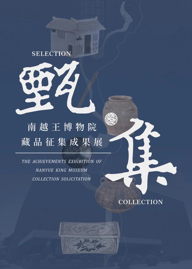 博物馆里过暑假，这些展览不容错过丨8月看展指南