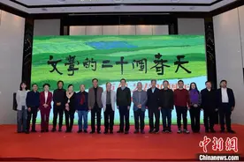 湖南文艺出版社“原创之春”记录文学的20个春天图片