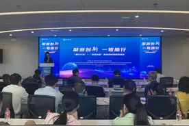 ​“源行计划”——“未来农业”高校科技项目对接会举办图片