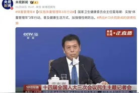 国家出手了！“最佳体重值”出炉，这些建德人要注意！图片