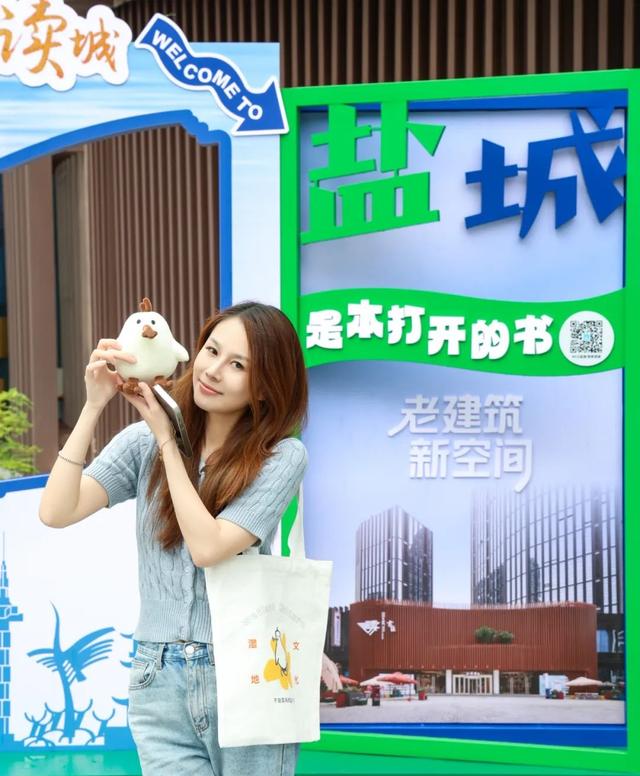 「眼中·映城」快来获取盐城“读城”专属礼物！