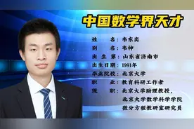 韦神很“茫”：不是为水灾捐款1600万，就是参与月轨计算？图片