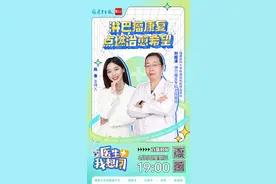 女子确诊淋巴瘤，治疗时一个细节没注意，差点出大事！医生：很多人忽视……图片