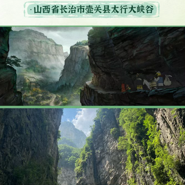 重塑国风 国漫惊艳了吗