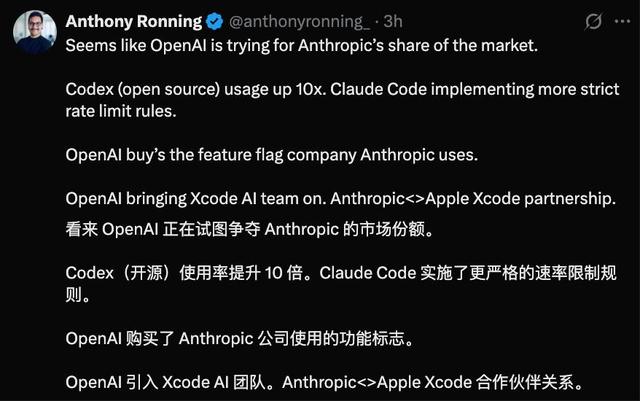 OpenAI盯上苹果开发者生态，吞了家AI编程公司