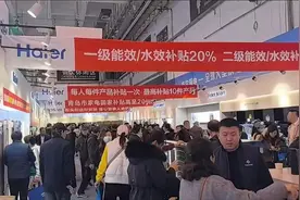青岛以旧换新带动家电汽车销售147亿元，惠及市民134万人次图片