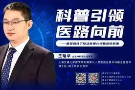 科普引领，医路向前丨糖尿病性下肢动脉硬化闭塞症的危害图片