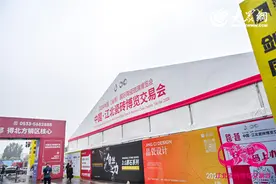 2024中国·江北瓷砖博览交易会开幕！跨越10年，共筑陶瓷新篇章图片
