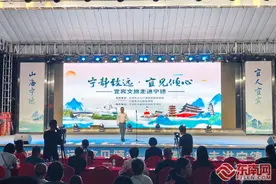 宁德与宜宾“双向奔赴”共谋文旅融合发展新篇章图片