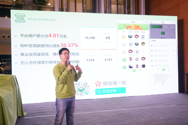 寻科普“夜生态”，点亮城市夜地标，“博物馆之夜”还能这么玩→