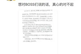 暂停一切演艺活动！18岁男星就“私联已婚粉丝”道歉图片