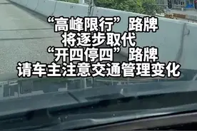 早读｜深中通道今日正式通车；2024广州中考今日开考图片