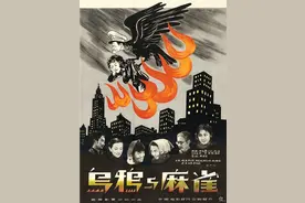 黄望莉 罗子盈丨上海性与上海经验：探寻上海电影的传统与精神气质图片