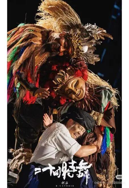 长沙跨年炸场、薅羊毛攻略来啦！闯入山海绮境打卡+嗨翻非遗live秀