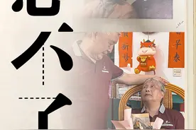 世界阿尔茨海默病日｜15年甚至更久，成为患病妻子最后一个忘记的人图片