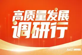 多项扶持政策“助跑”低空经济，广东打“飞的”有望成为现实图片