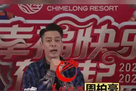 视频丨祝福2024！汪晨蕊东山少爷林晓峰吴彤齐说“新年星愿”图片
