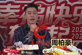 视频丨祝福2024！汪晨蕊东山少爷林晓峰吴彤齐说“新年星愿”图片