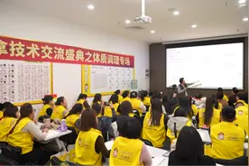 合势而上，聚力成峰｜2023大圣驾到加盟商年会大课火热开启图片